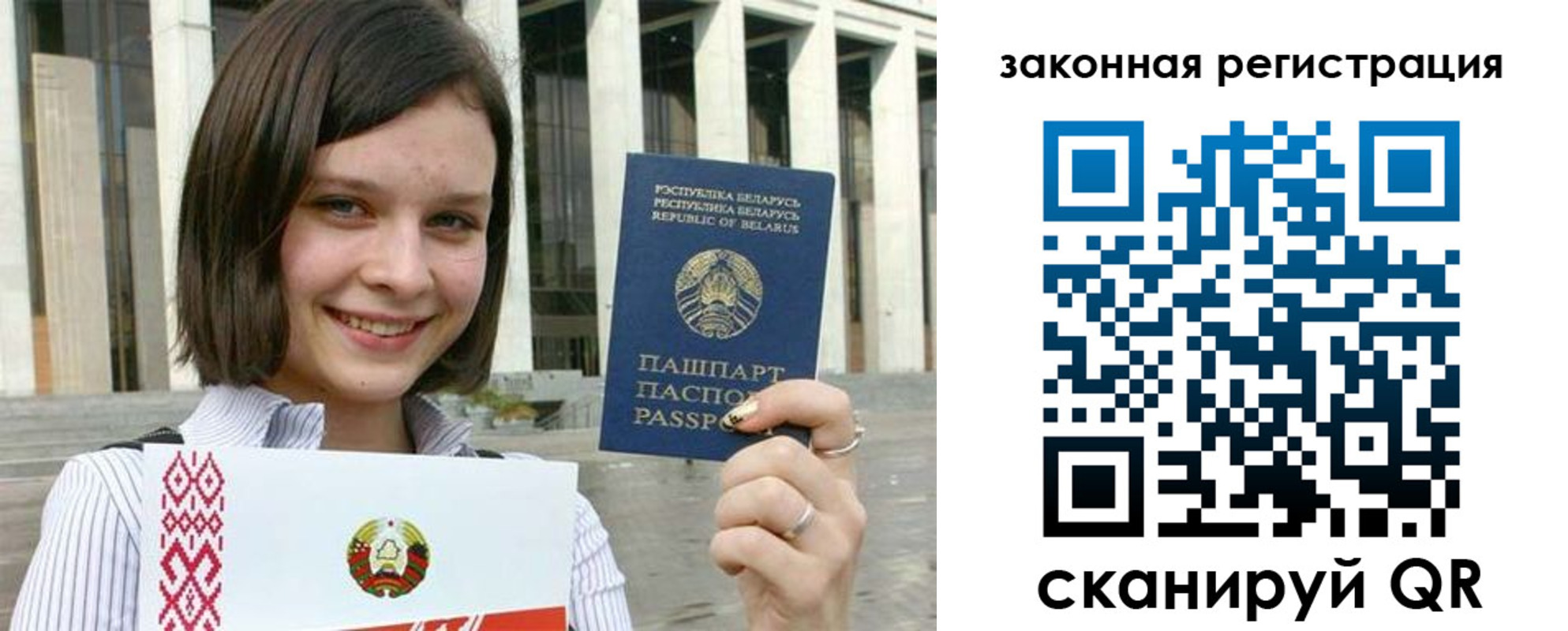 временная регистрация 2025 в Мурманской области